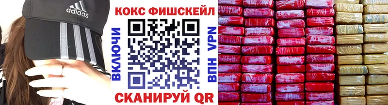 Купить наркотики цена Томилино ГАШ  Cocaine  Кетамин  Метадон  МЕФ  АМФЕТАМИН 