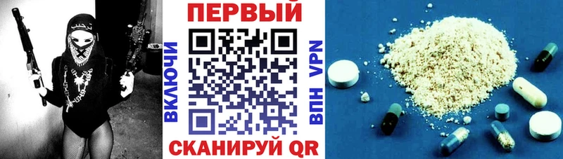 Амфетамин VHQ Томилино