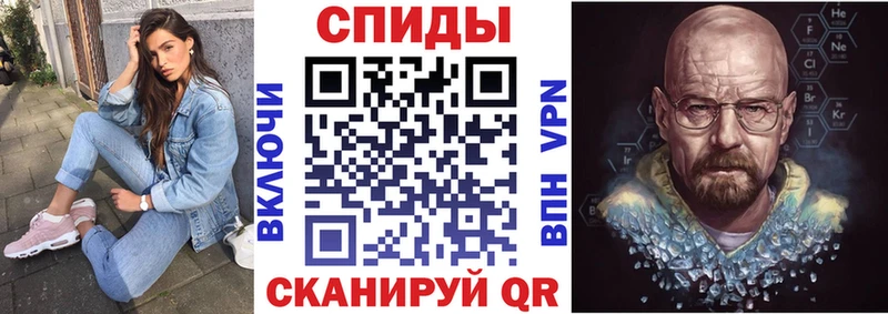 Амфетамин VHQ  мега ссылка  Томилино 
