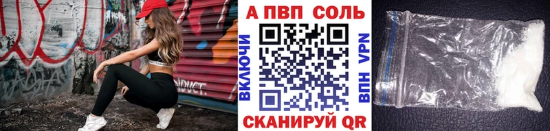 наркошоп  Томилино  A-PVP Crystall 