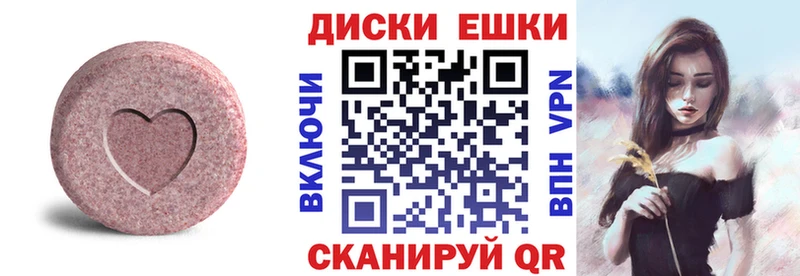 ЭКСТАЗИ TESLA магазин продажи наркотиков Томилино