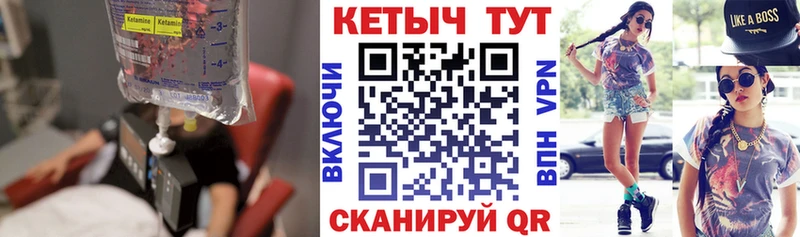 mega как зайти  Томилино  КЕТАМИН ketamine 