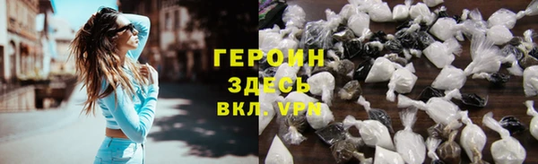 каннабис Орск