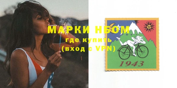 мефедрон Лагань