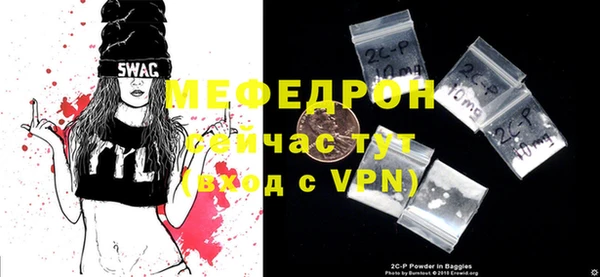 мефедрон Лагань
