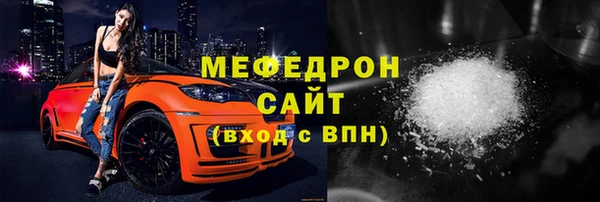 мефедрон Лагань