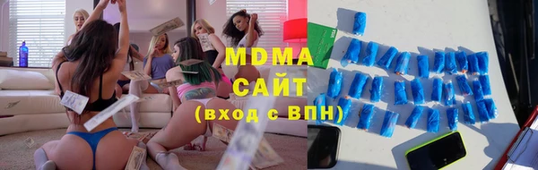 соль курить ск Лабытнанги