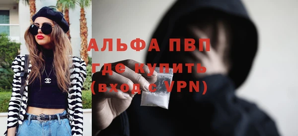 соль курить ск Лабытнанги