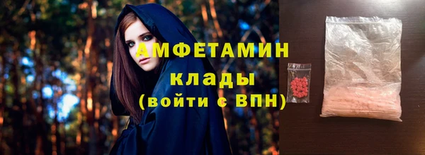 мефедрон Лагань