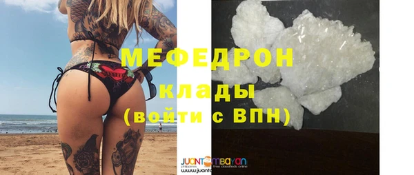 соль курить ск Лабытнанги