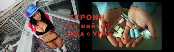 соль курить ск Лабытнанги