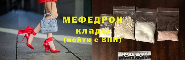 соль курить ск Лабытнанги