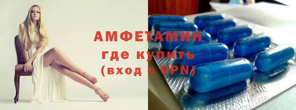 мефедрон Лагань