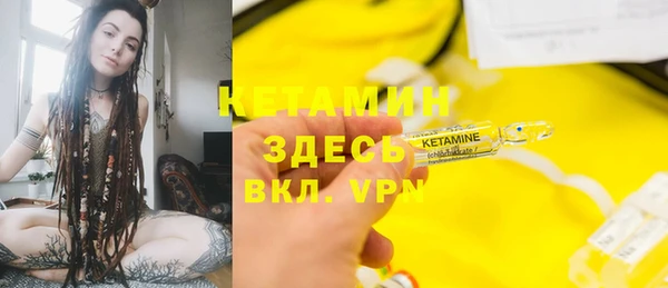 соль курить ск Лабытнанги