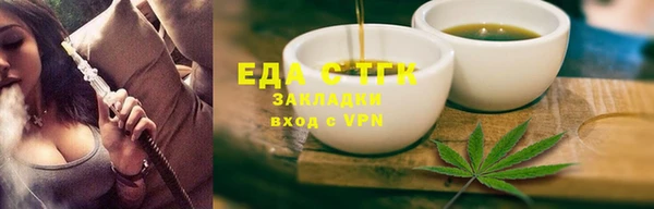 соль курить ск Лабытнанги
