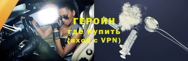 стаф Мурманск