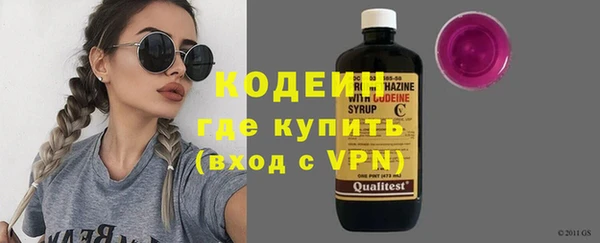 соль курить ск Лабытнанги