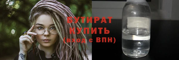 марихуана Нижневартовск