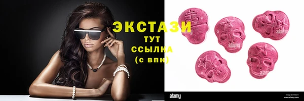 соль курить ск Лабытнанги