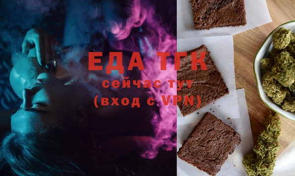 мефедрон Лагань