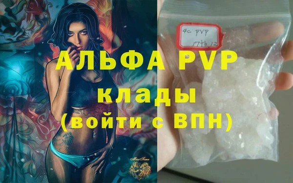 мефедрон Лагань