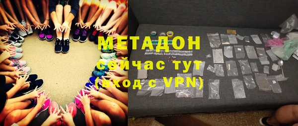 мефедрон Лагань