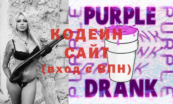 первитин Зеленодольск
