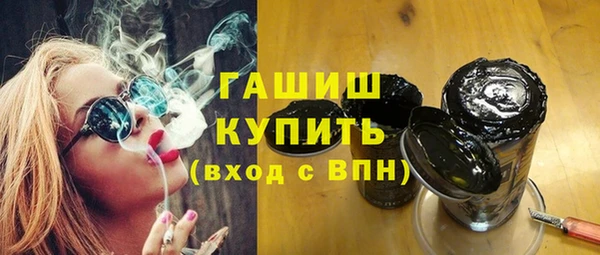 соль курить ск Лабытнанги