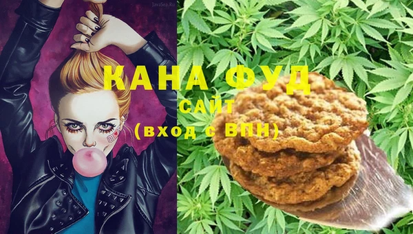 соль курить ск Лабытнанги