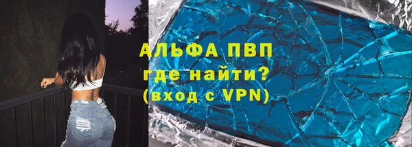 соль курить ск Лабытнанги