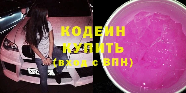 бутират Великий Новгород