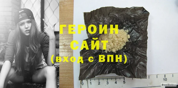 соль курить ск Лабытнанги