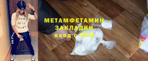 мефедрон Лагань