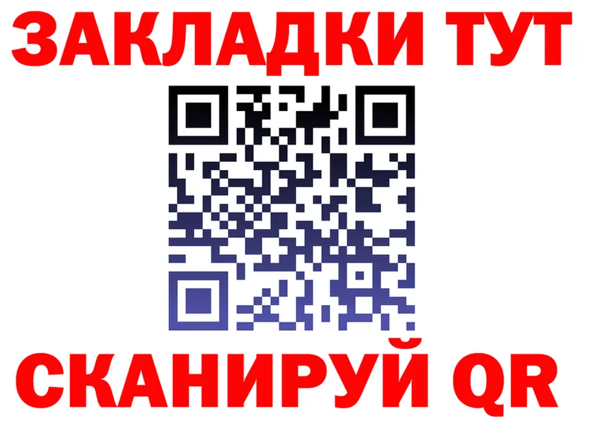 Героин гречка ТОР это гидра Томилино