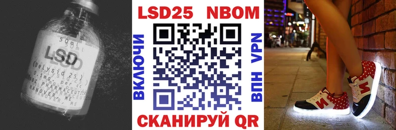 LSD-25 экстази ecstasy  ОМГ ОМГ ссылки  Томилино  наркота 