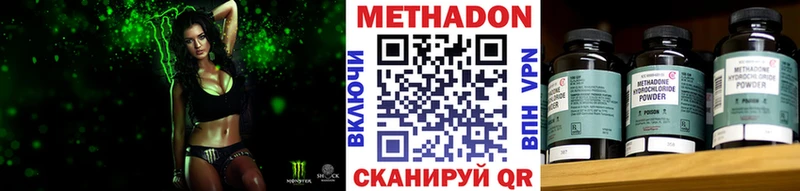 МЕТАДОН белоснежный  OMG tor  Томилино  где купить наркоту 