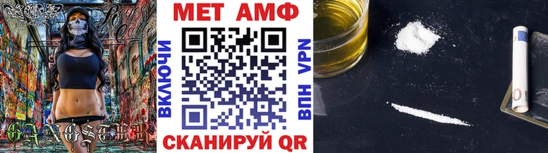 МЕТАМФЕТАМИН винт  omg tor  Томилино 