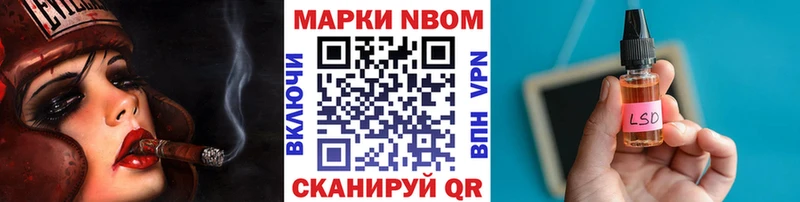 Марки 25I-NBOMe 1,5мг  блэк спрут зеркало  Томилино  магазин  наркотиков 