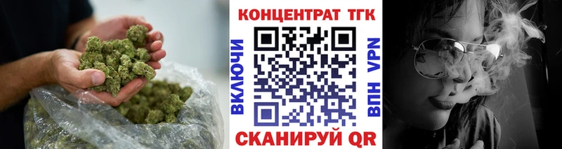 цена   Томилино  Дистиллят ТГК вейп 