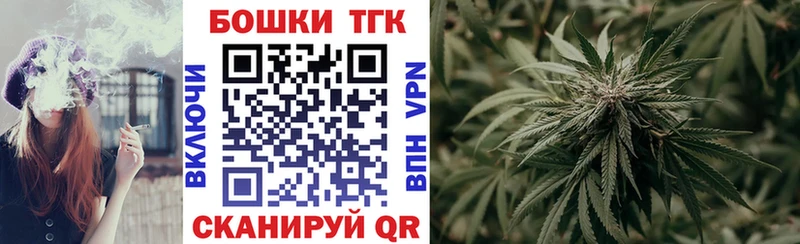 Каннабис план  где продают   Томилино 